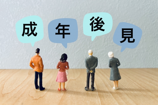 タイトル画像