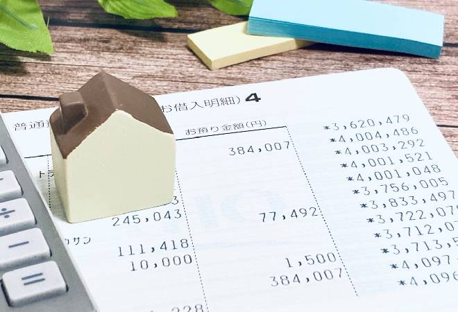 送金履歴の書かれた通帳の画像。